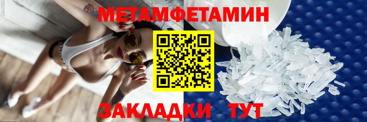 Амфетамин Розовый Люберцы