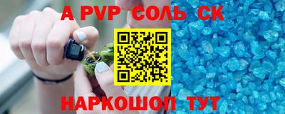 бутик Ирбит