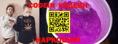меф Ипатово