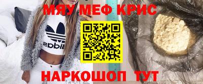 бутик Ирбит