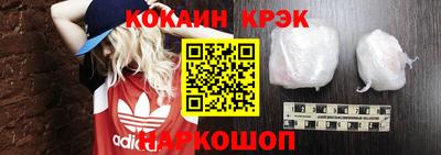 меф Ипатово