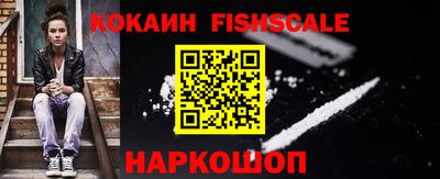 меф Ипатово