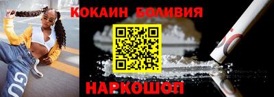 меф Ипатово