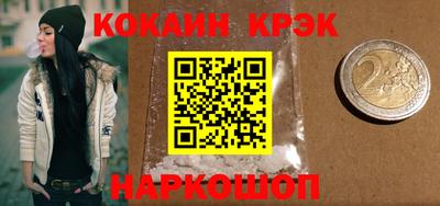 бутик Ирбит