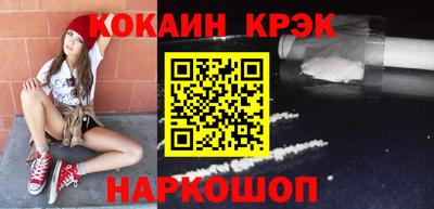 меф Ипатово