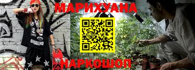 бутик Ирбит