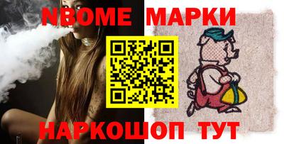 бутик Ирбит