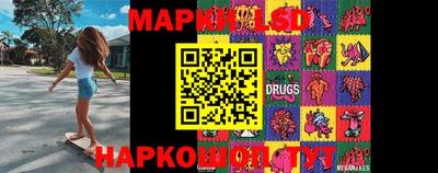бутик Ирбит