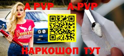 меф Ипатово