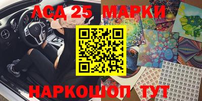 бутик Ирбит