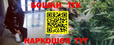 бутик Ирбит
