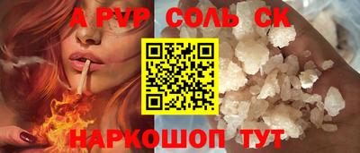 бутик Ирбит