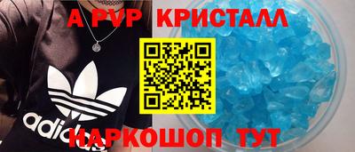бутик Ирбит