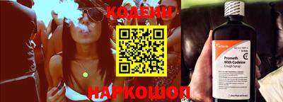 бутик Ирбит