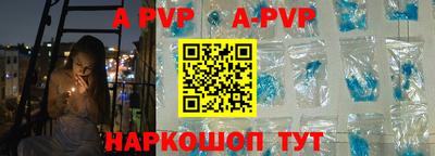 меф Ипатово