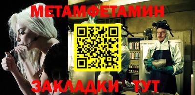 бутик Ирбит