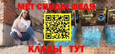 бутик Ирбит