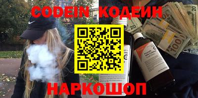 бутик Ирбит