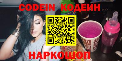 бутик Ирбит