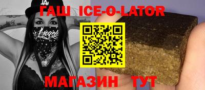меф Ипатово