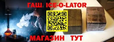 бутик Ирбит