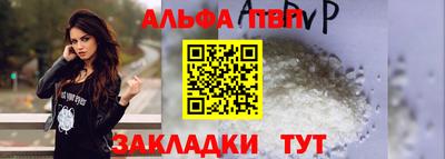 меф Ипатово