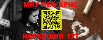 бутик Ирбит