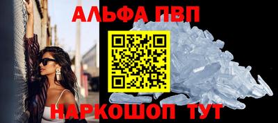 меф Ипатово