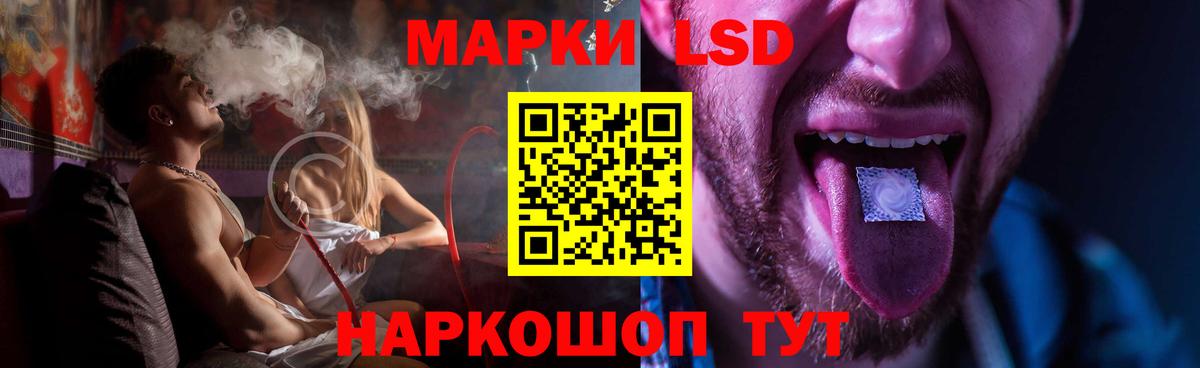 Люберцы  ЛСД экстази кислота  Вход с VPN 