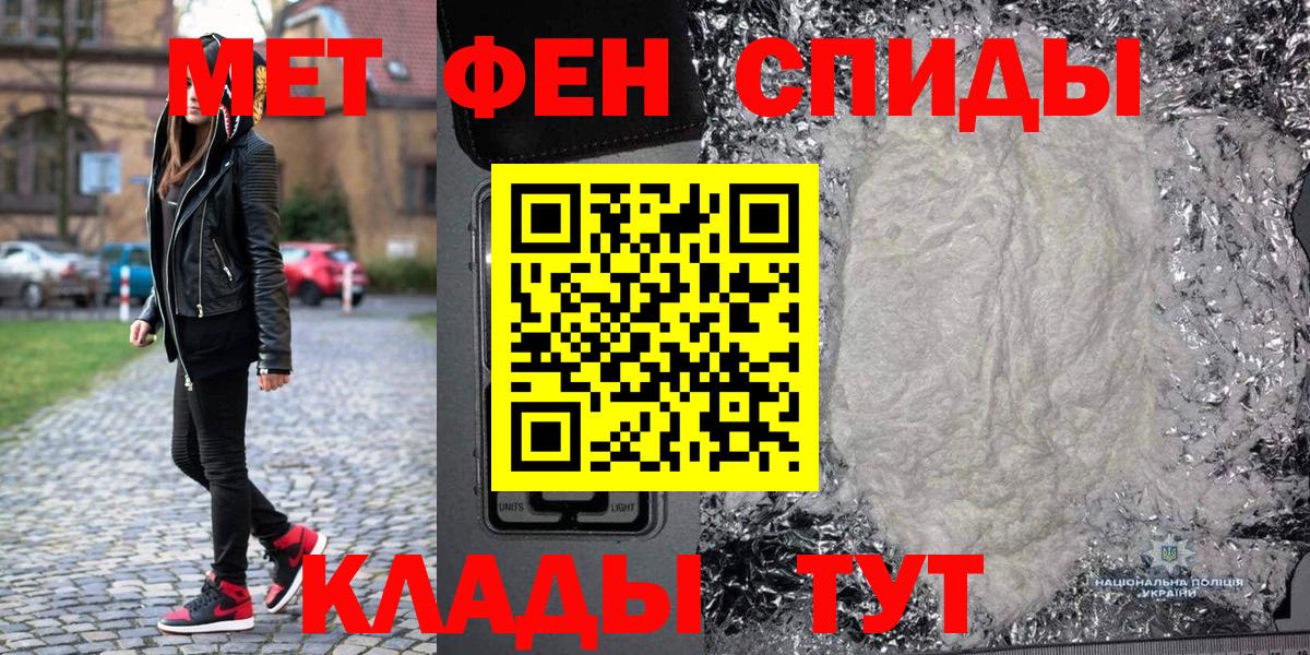 Люберцы  Первитин Methamphetamine  Первитин Methamphetamine  Вход с VPN 