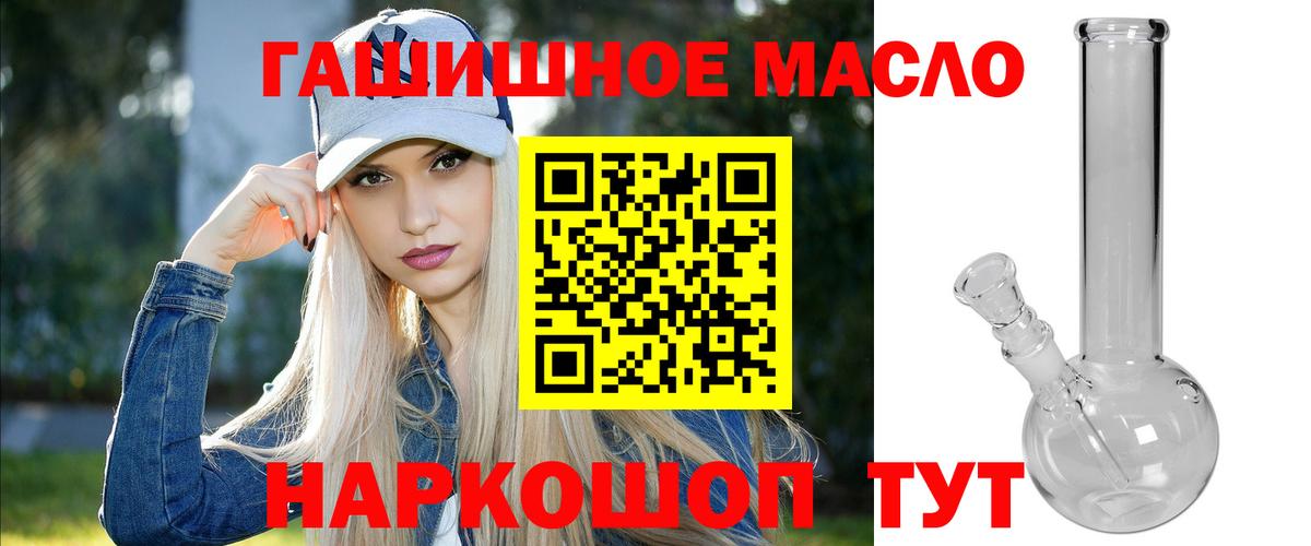 Люберцы  Дистиллят ТГК концентрат  Дистиллят ТГК THC oil  Вход с VPN 